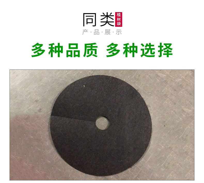 Non-Woven Gardening Ground Cloth Cover Ecological Weed-Proof Cloth Weeding Cloth Breathable Moisturizing Degradable Fruit Tree Orchard Grass Film
