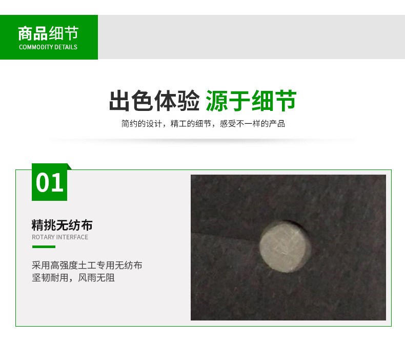 Non-Woven Gardening Ground Cloth Cover Ecological Weed-Proof Cloth Weeding Cloth Breathable Moisturizing Degradable Fruit Tree Orchard Grass Film