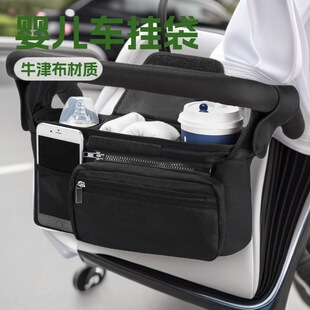 Amazon's Hottest Mommy Bag, Stroller Bag, Bottle Bag, Stroller Bag, Multifunctional Mother and Baby Bag in Stock