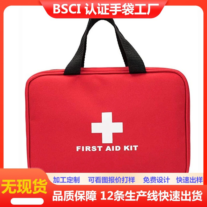 Bsci Factory Wholesale Cross-Border Hot Selling Household First Aid Kit Outdoor Medicine Supplies Emergency Medical Kit Portable Emergency Kit