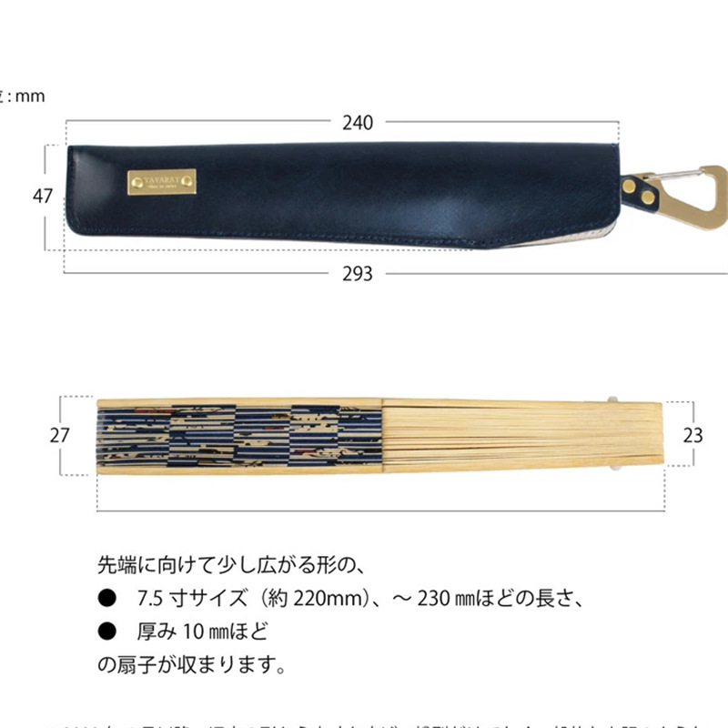 Japanese Fan Leather Protective Cover Dance Performance Fan Storage Cover Portable Ancient Fan Storage Protective Cover