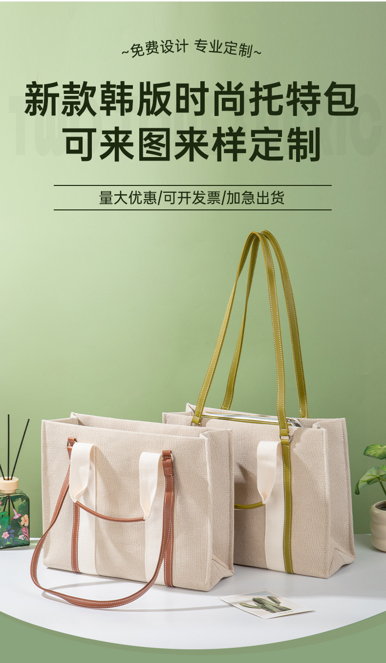 Nanfeng Bag Tote Bag 2025 New Korean Style Ins Style Fashionable Versatile Commuter Crossbody Bag for Women with Printable Logo