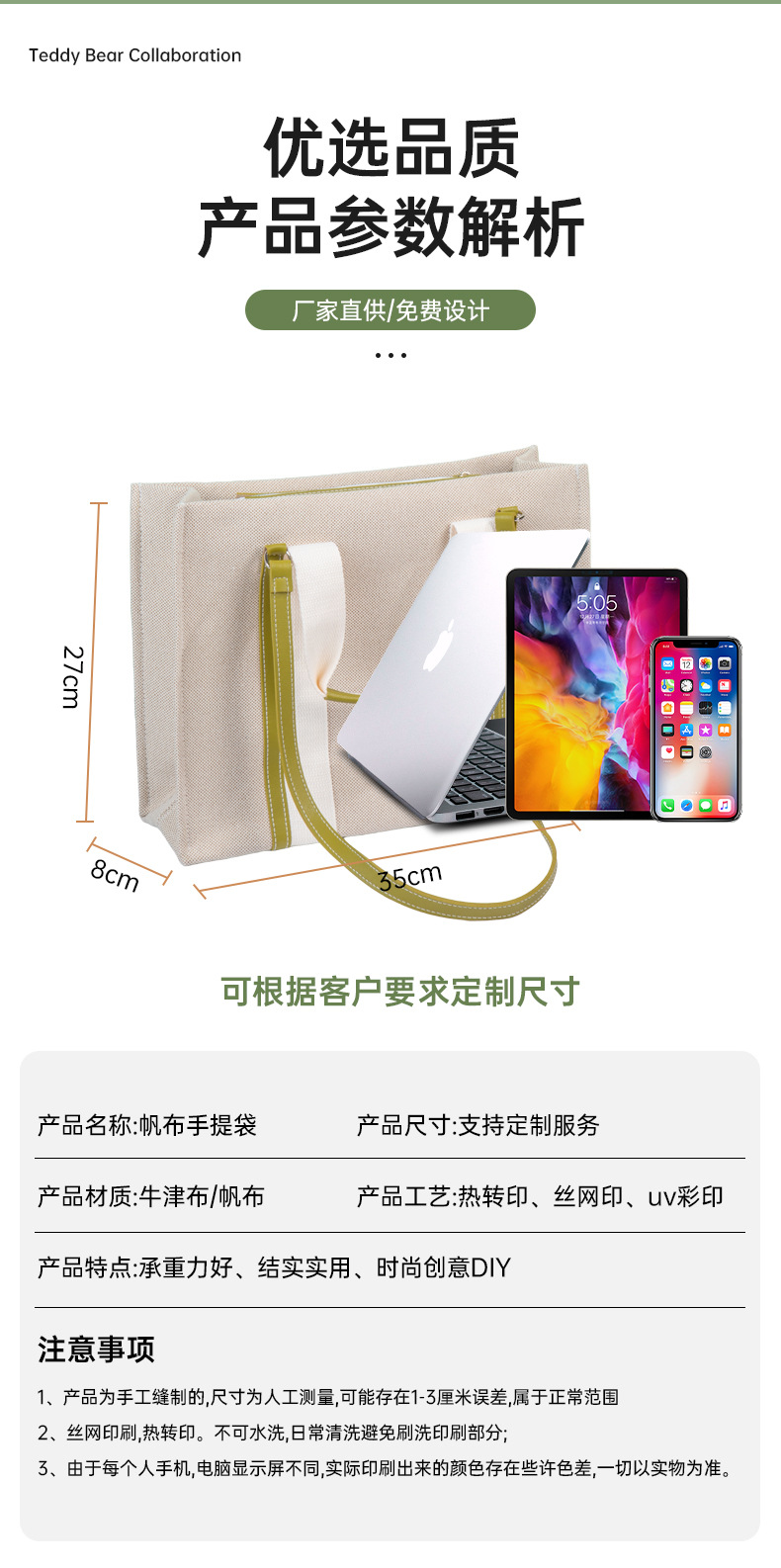 Nanfeng Bag Tote Bag 2025 New Korean Style Ins Style Fashionable Versatile Commuter Crossbody Bag for Women with Printable Logo