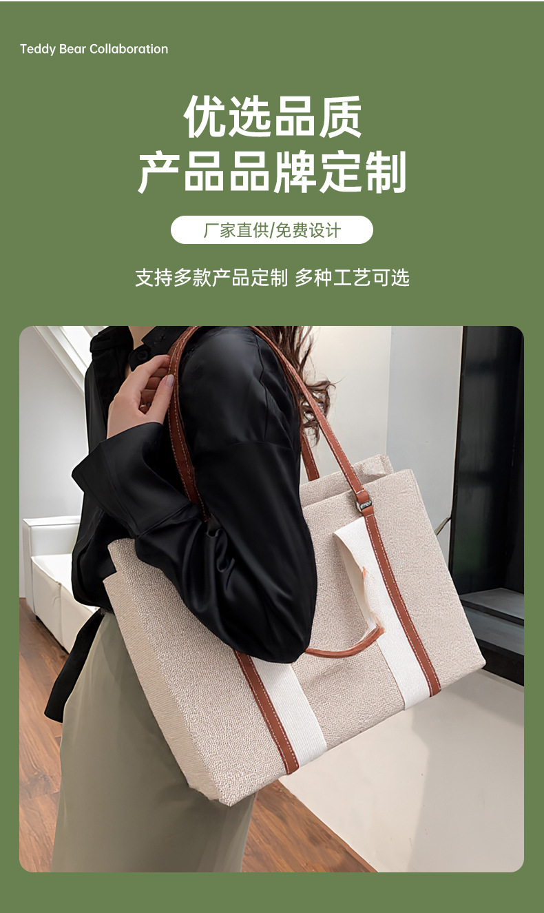 Nanfeng Bag Tote Bag 2025 New Korean Style Ins Style Fashionable Versatile Commuter Crossbody Bag for Women with Printable Logo