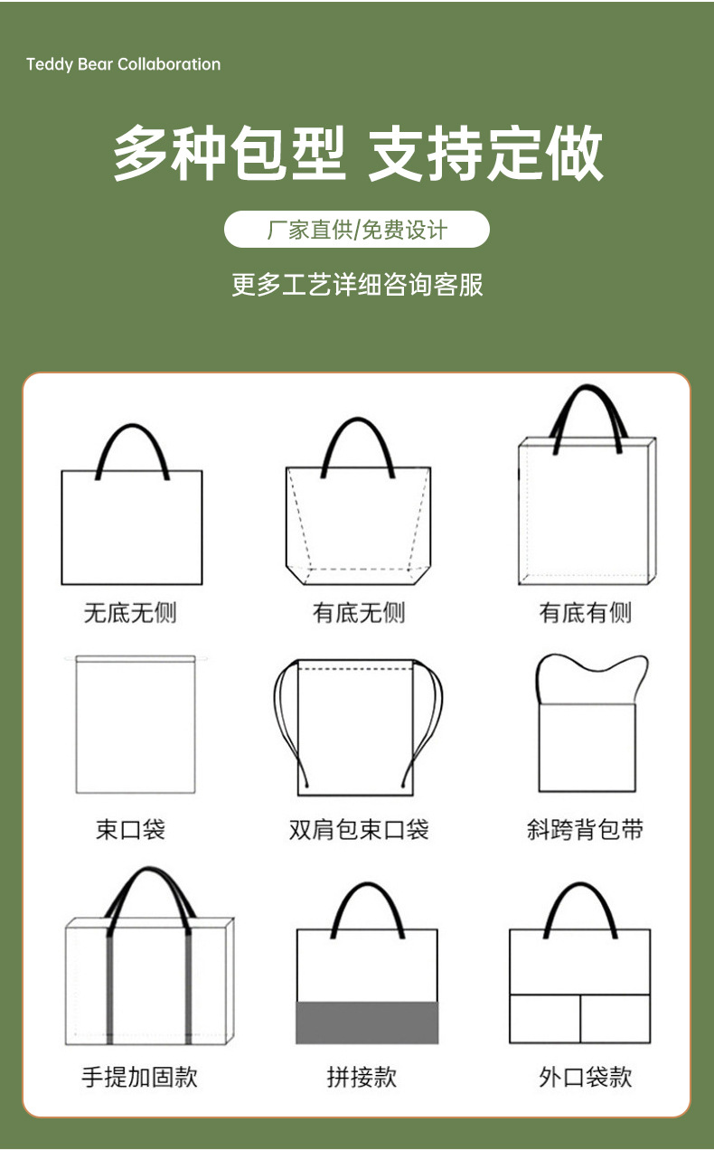 Nanfeng Bag Tote Bag 2025 New Korean Style Ins Style Fashionable Versatile Commuter Crossbody Bag for Women with Printable Logo