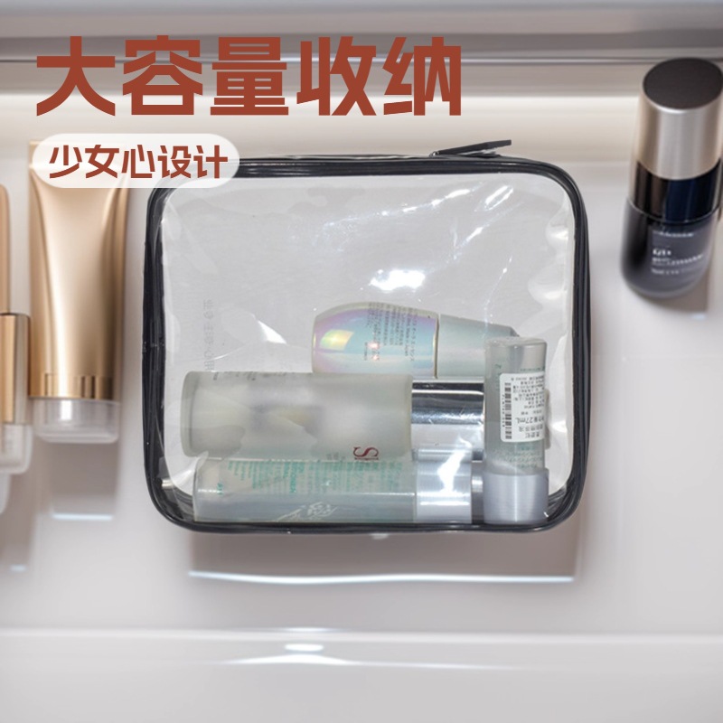 Travel Cosmetic Bag Small Portable Korean Simple Large Capacity Multi-Functional Transparent Toiletry Bag Girly Heart Storage Bag