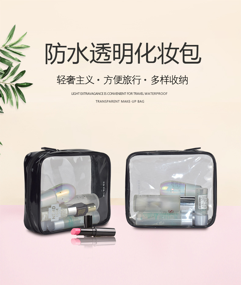 Travel Cosmetic Bag Small Portable Korean Simple Large Capacity Multi-Functional Transparent Toiletry Bag Girly Heart Storage Bag
