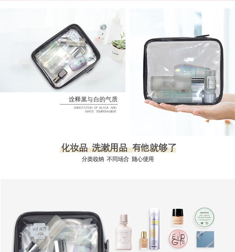 Travel Cosmetic Bag Small Portable Korean Simple Large Capacity Multi-Functional Transparent Toiletry Bag Girly Heart Storage Bag