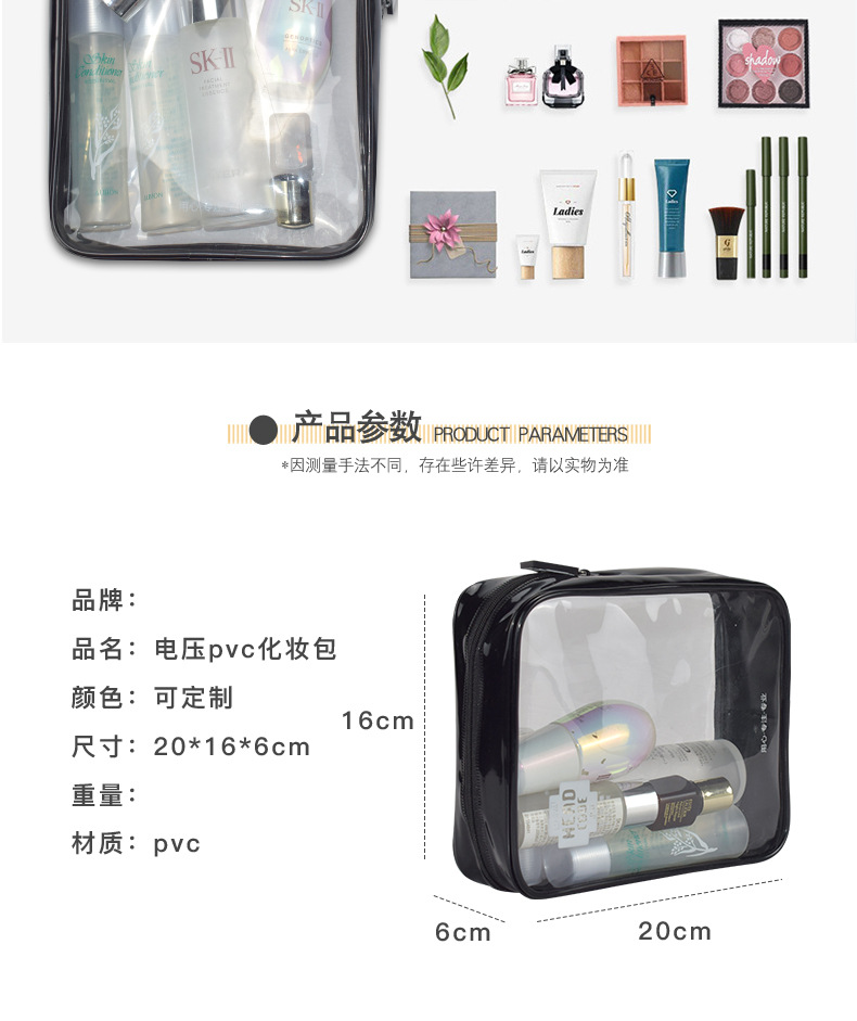 Travel Cosmetic Bag Small Portable Korean Simple Large Capacity Multi-Functional Transparent Toiletry Bag Girly Heart Storage Bag
