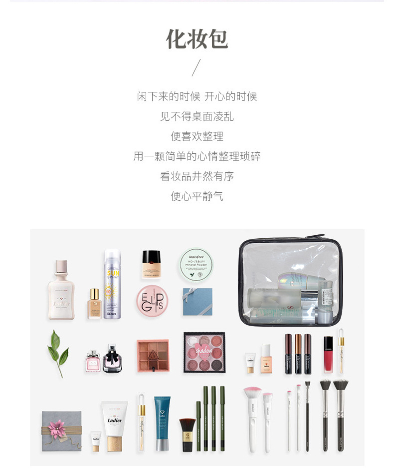 Travel Cosmetic Bag Small Portable Korean Simple Large Capacity Multi-Functional Transparent Toiletry Bag Girly Heart Storage Bag
