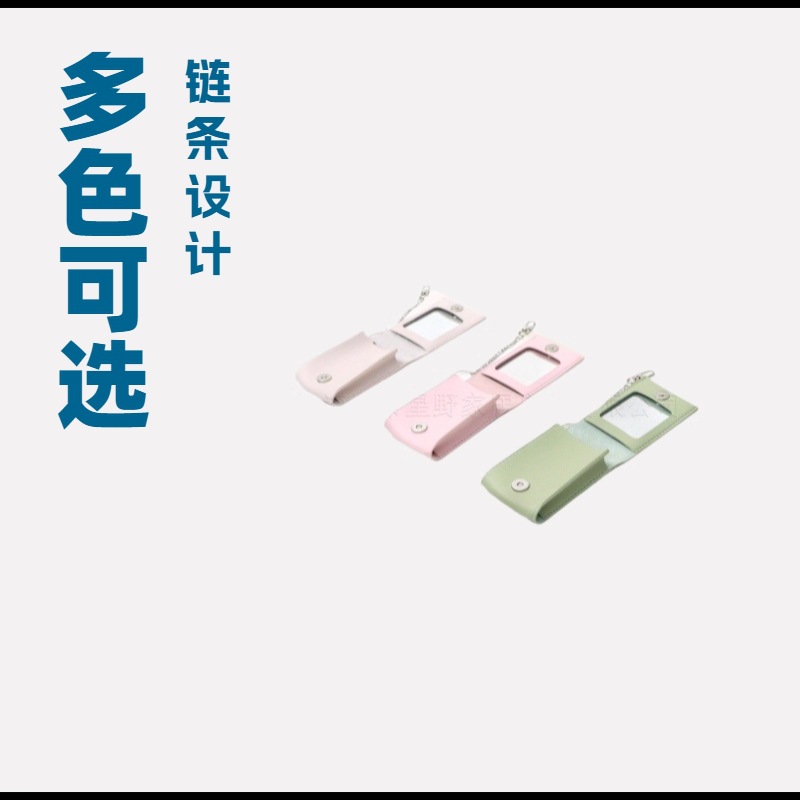 Ready-Made Lipstick Storage Bag with Mirror for Girls to Go Shopping, Convenient Portable Lipstick Makeup Bag, Fashionable Lipstick Set