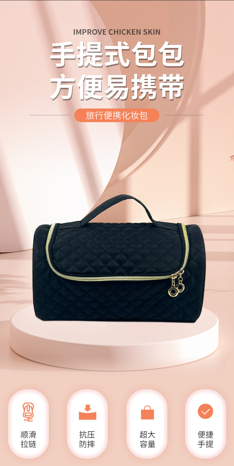 Portable Large-Capacity Cosmetic Bag Internet Celebrity Ins High-Looking Handbag Travel Portable Storage Bag Makeup Artist Bag