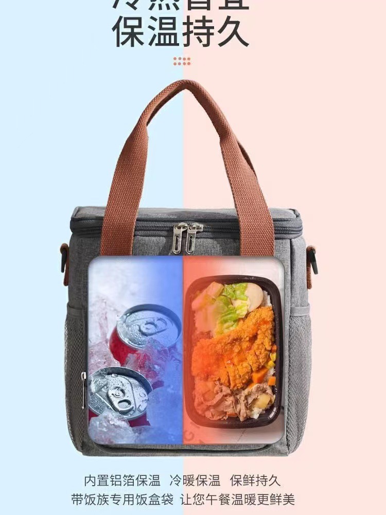 Insulated Bag, Aluminum Foil Thickeneded Lunch Box, Handbag, Insulated Bag, Lunch Bag, Office Worker Carrying Rice, Large Capacity to Keep Cold and Fresh