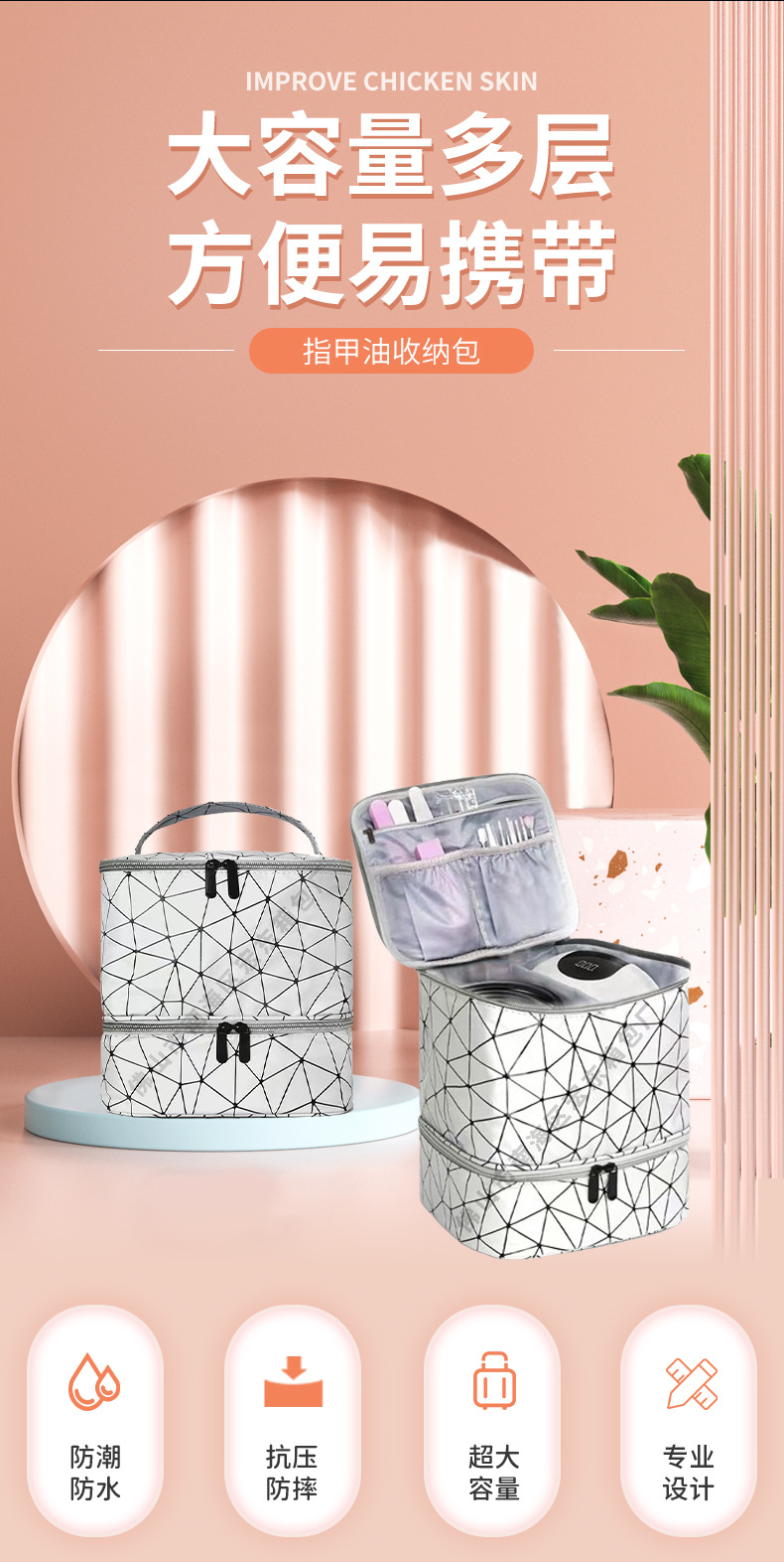 Nail Polish Cosmetic Bag European and American Large Capacity Nail Art Storage Bag Can Store 30 Bottles of Nail Polish Cosmetic Bag