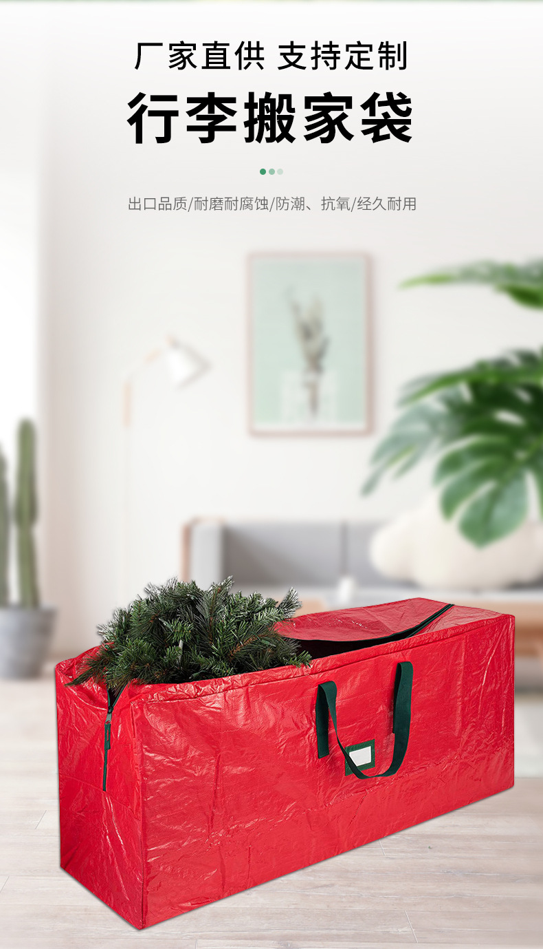 Amazon Hot Selling 6/7/9Pe Woven Suitcase Moving Bag Outdoor Storage Bag Christmas Tree Storage Bag Wholesale
