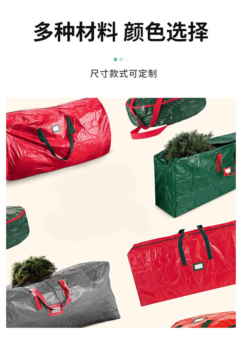 Amazon Hot Selling 6/7/9Pe Woven Suitcase Moving Bag Outdoor Storage Bag Christmas Tree Storage Bag Wholesale