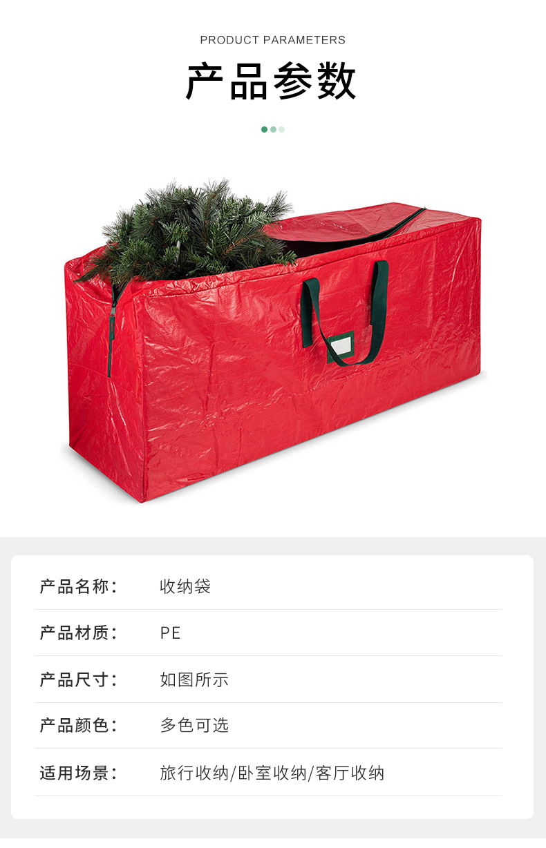 Amazon Hot Selling 6/7/9Pe Woven Suitcase Moving Bag Outdoor Storage Bag Christmas Tree Storage Bag Wholesale