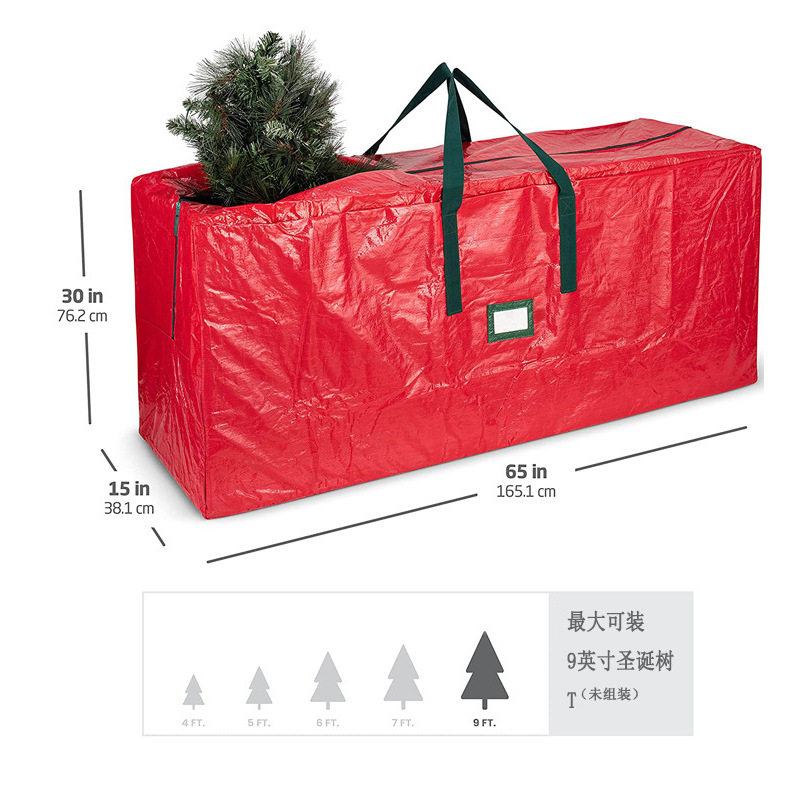 Amazon Hot Selling 6/7/9Pe Woven Suitcase Moving Bag Outdoor Storage Bag Christmas Tree Storage Bag Wholesale
