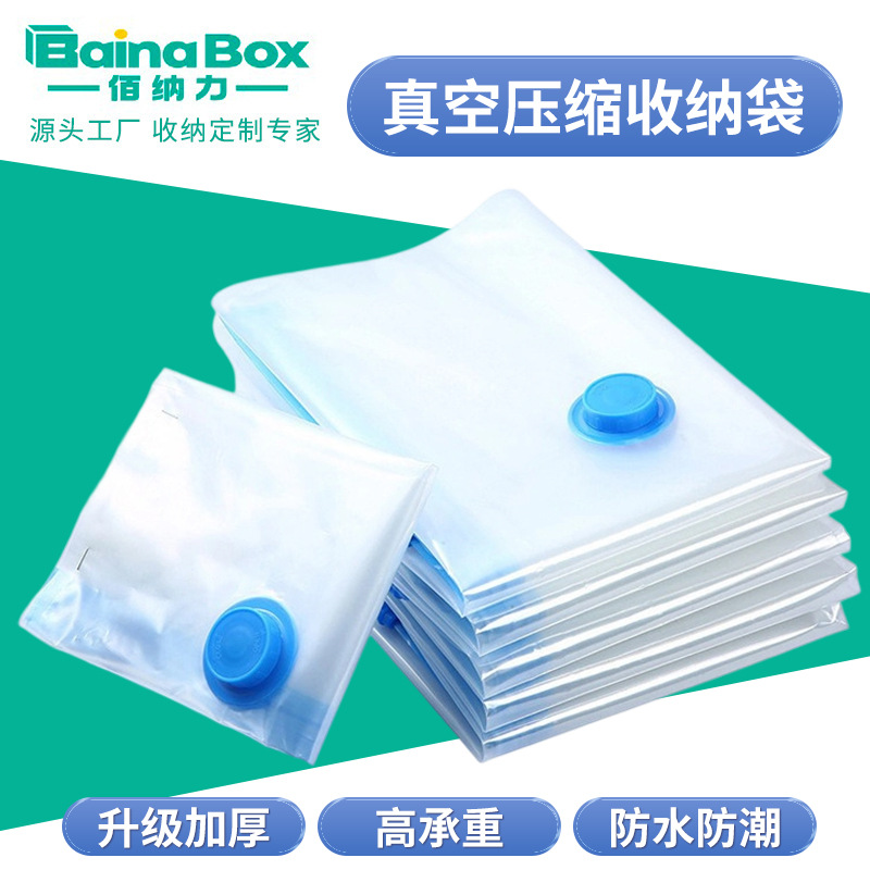 Vacuum Compression Bags for Clothes and Quilts, down Jackets, Amazon Transparent Vacuum Storage Bags for down Jackets