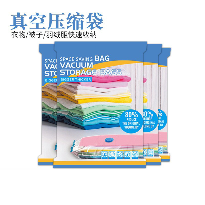 Vacuum Compression Bags for Clothes and Quilts, down Jackets, Amazon Transparent Vacuum Storage Bags for down Jackets