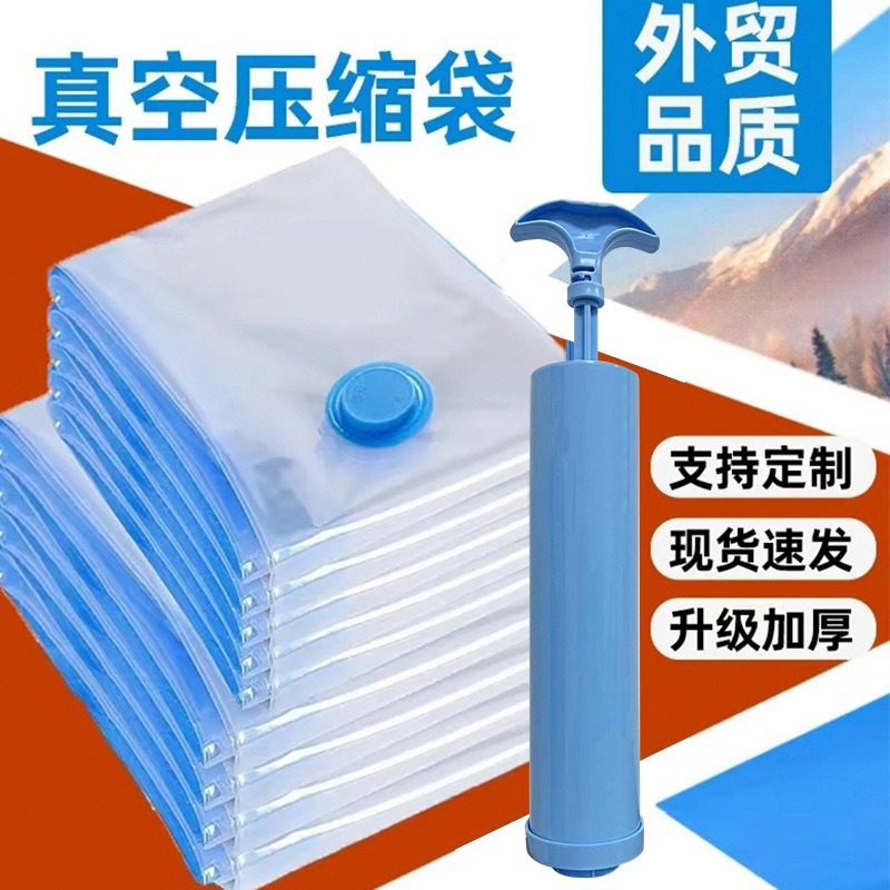 Vacuum Compression Bags for Clothes and Quilts, down Jackets, Amazon Transparent Vacuum Storage Bags for down Jackets