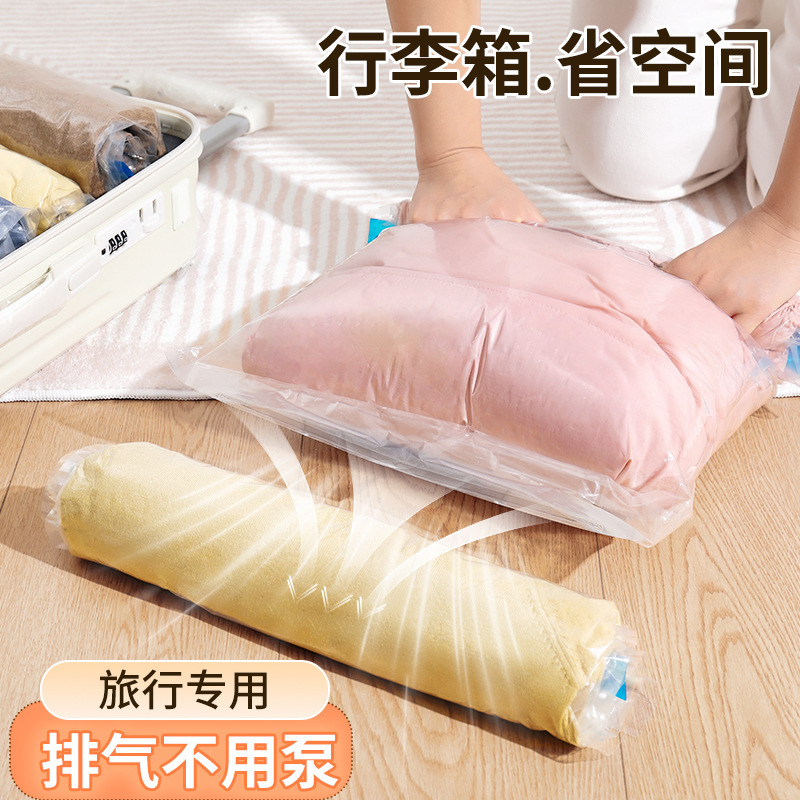 Vacuum Compression Bags for Clothes and Quilts, down Jackets, Amazon Transparent Vacuum Storage Bags for down Jackets