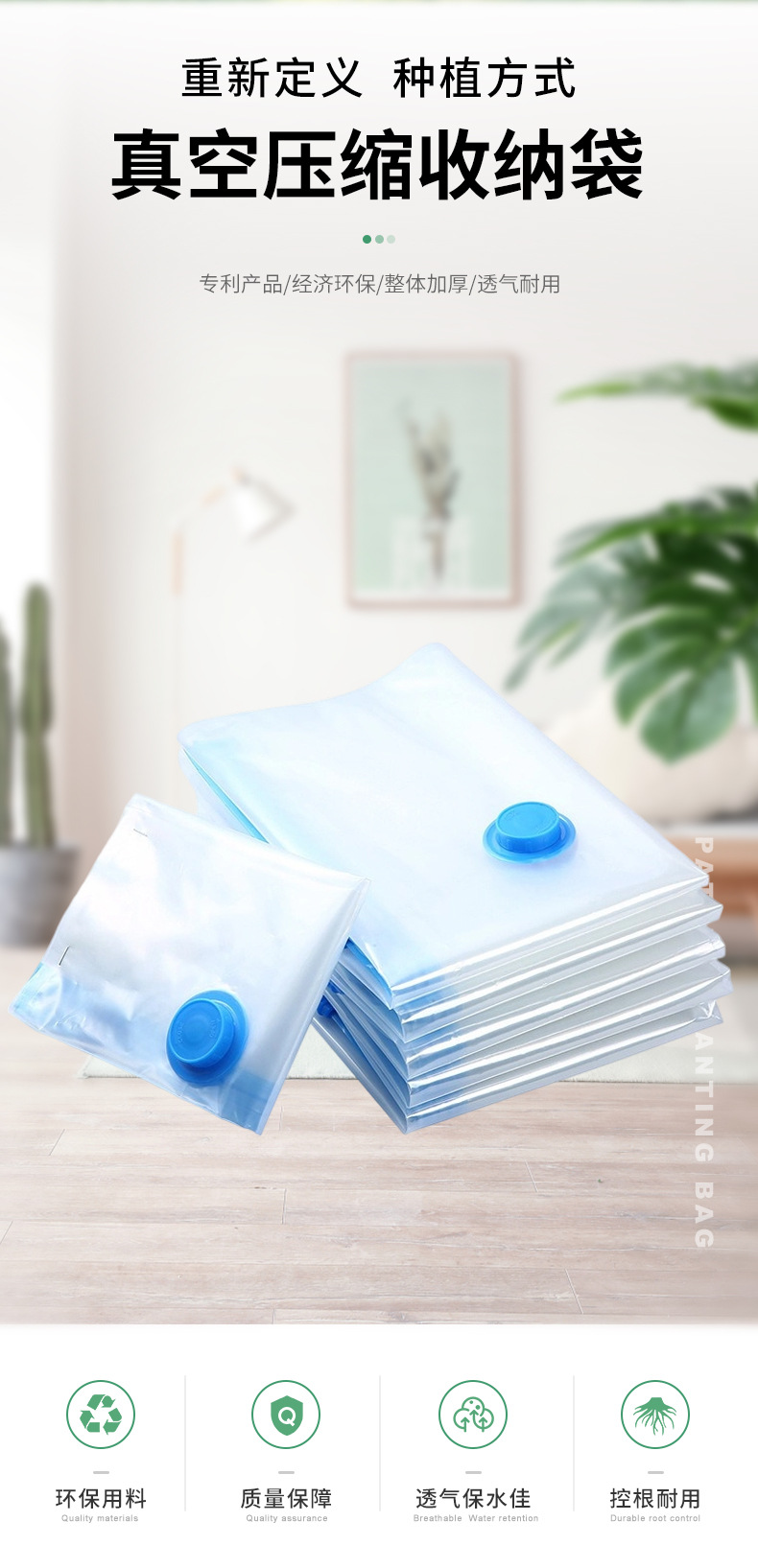 Vacuum Compression Bags for Clothes and Quilts, down Jackets, Amazon Transparent Vacuum Storage Bags for down Jackets
