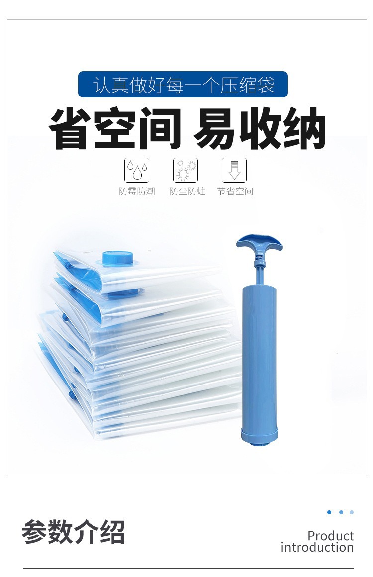 Vacuum Compression Bags for Clothes and Quilts, down Jackets, Amazon Transparent Vacuum Storage Bags for down Jackets