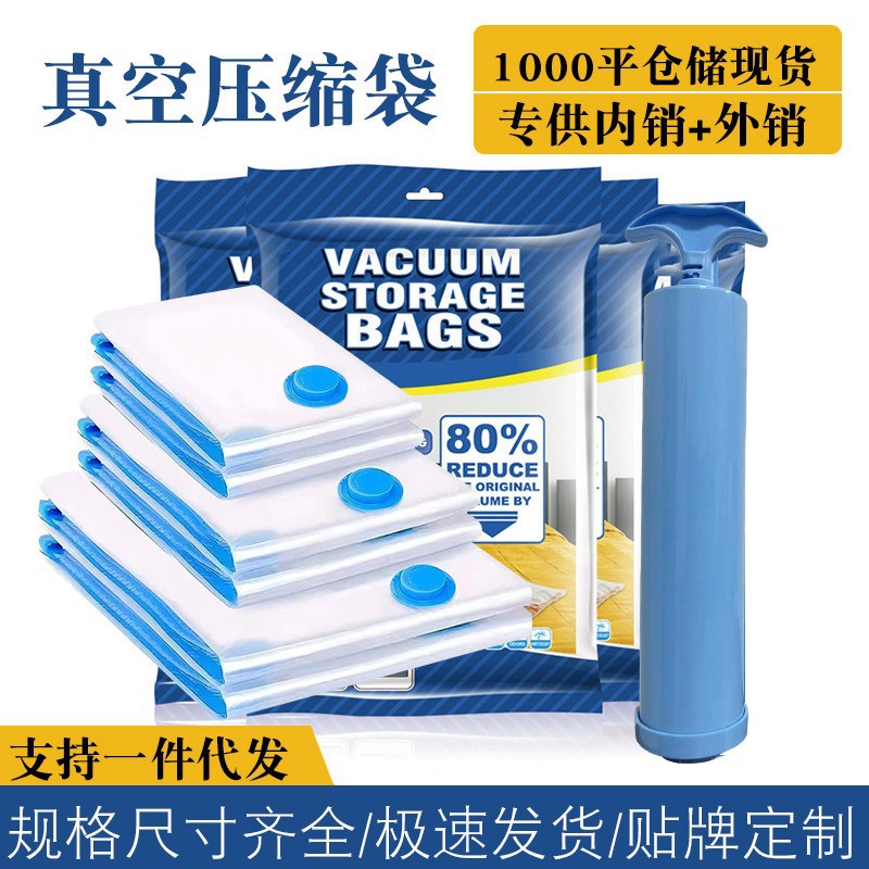 Vacuum Compression Bags for Clothes and Quilts, down Jackets, Amazon Transparent Vacuum Storage Bags for down Jackets