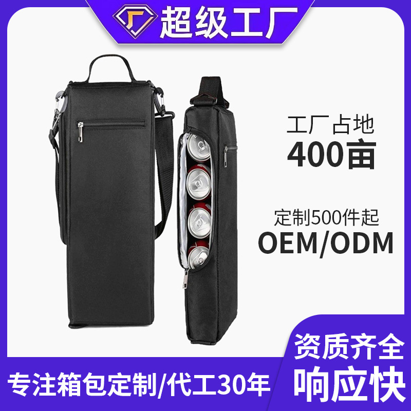 Cross-Border Golf Cooling Bag, Refrigerated Bag, Car-Mounted Portable Insulated Bag, Ice Bag, Cola Beer, Red Wine Insulation