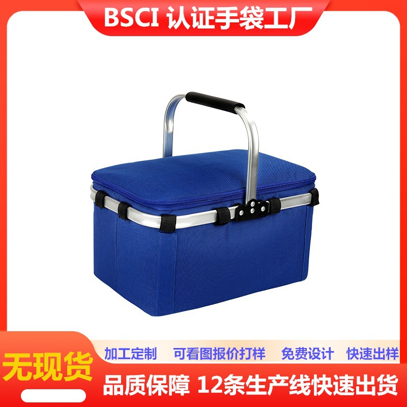 Aluminum Foil Waterproof Lunch Basket Large Capacity Aluminum Frame Foldable Insulation Basket Fruit Drink Fresh Ice Pack