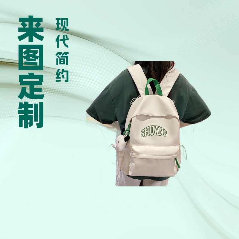 Large-Capacity Backpack, Versatile School Bag, Junior High School Student, College Student, Commuting, Travel, Leisure, High-Looking Backpack