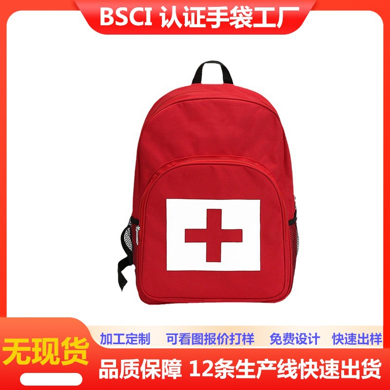 First Aid Backpack Oxford Cloth Waterproof Double Shoulder First Aid Backpack Large Capacity Storage First Aid Kit
