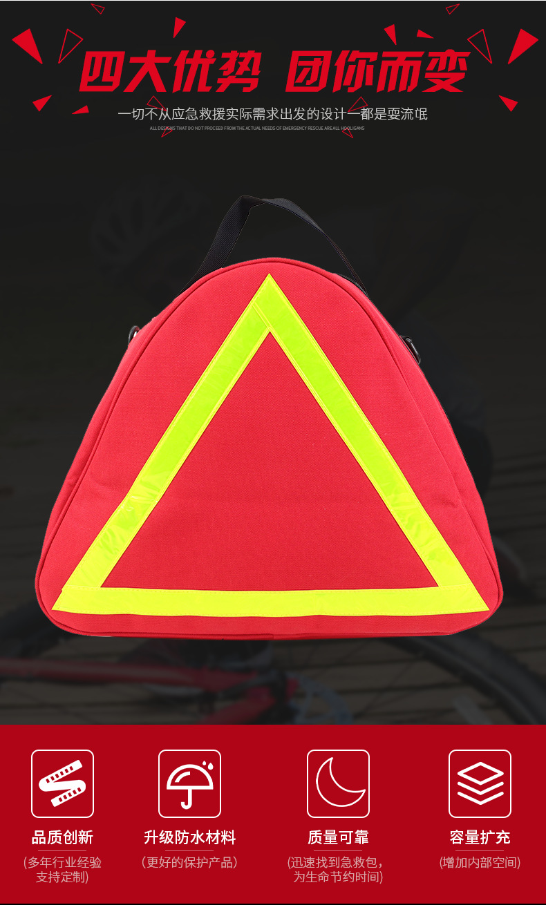 Factory Direct Sales, Collapsible Design, Roadblock, Emergency Parking Warning Triangle Sign