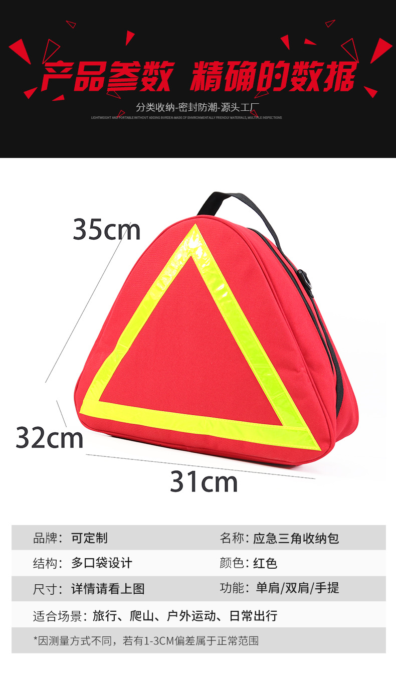 Factory Direct Sales, Collapsible Design, Roadblock, Emergency Parking Warning Triangle Sign
