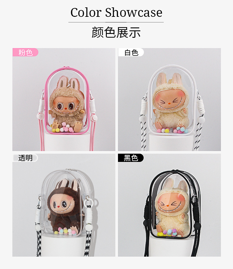 Manufacturer's Baby Bag Labubu Vinyl Doll Stall Bag Bubble Mart Pvc Baby Walking Bag