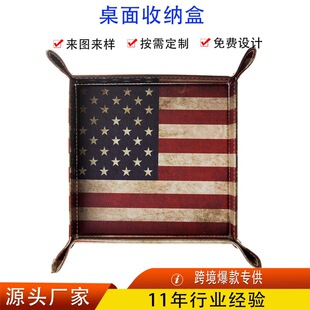 Entrance Desktop Four-Corner Storage Tray Leather Sundries Four-Corner Storage Box Folding Partition Leather Tray