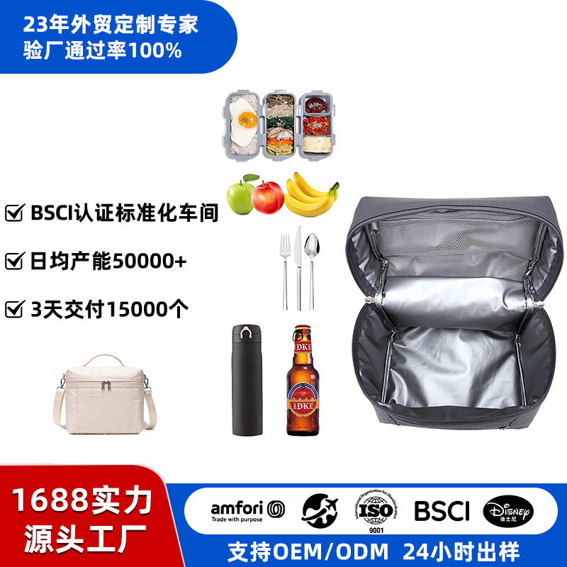 Cross-Border New Thickened Diagonal Lunch Box Bag Outdoor Picnic Insulation Bag Portable Portable Shoulder Fresh-Keeping Ice Bag Insulation