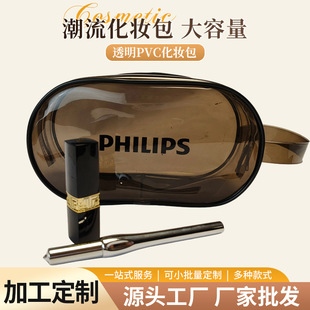 Cross-Border Transparent Pvc Travel Portable Makeup Storage Bag, Trendy and Fashionable Lettered Large-Capacity Women's Makeup Bag