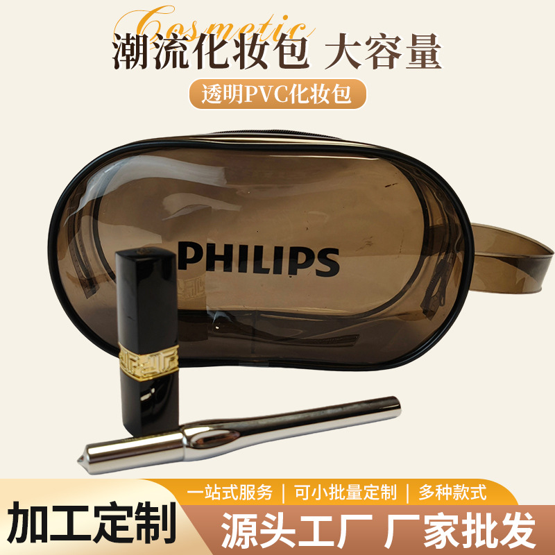Cross-Border Transparent Pvc Travel Portable Makeup Storage Bag, Trendy and Fashionable Lettered Large-Capacity Women's Makeup Bag