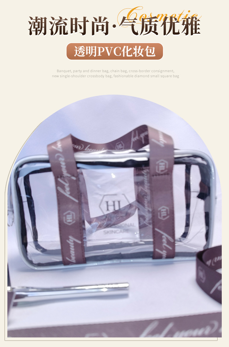Cross-Border Transparent Pvc Travel Portable Makeup Storage Bag, Trendy and Fashionable Lettered Large-Capacity Women's Makeup Bag