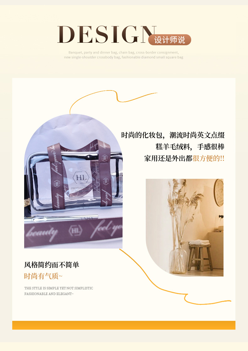 Cross-Border Transparent Pvc Travel Portable Makeup Storage Bag, Trendy and Fashionable Lettered Large-Capacity Women's Makeup Bag
