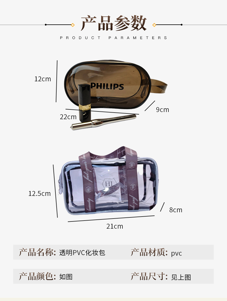 Cross-Border Transparent Pvc Travel Portable Makeup Storage Bag, Trendy and Fashionable Lettered Large-Capacity Women's Makeup Bag
