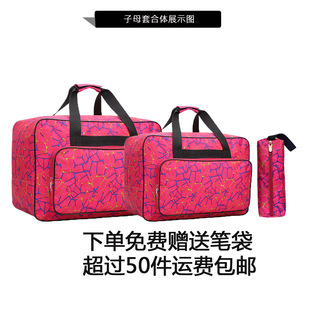 Amazon Outdoor Luggage Multi-Functional Travel Bag Large Capacity Women's Trendy Sports Fitness Bag Home Sewing Machine Bag