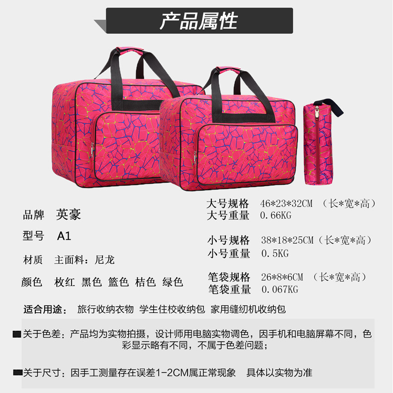 Amazon Outdoor Luggage Multi-Functional Travel Bag Large Capacity Women's Trendy Sports Fitness Bag Home Sewing Machine Bag
