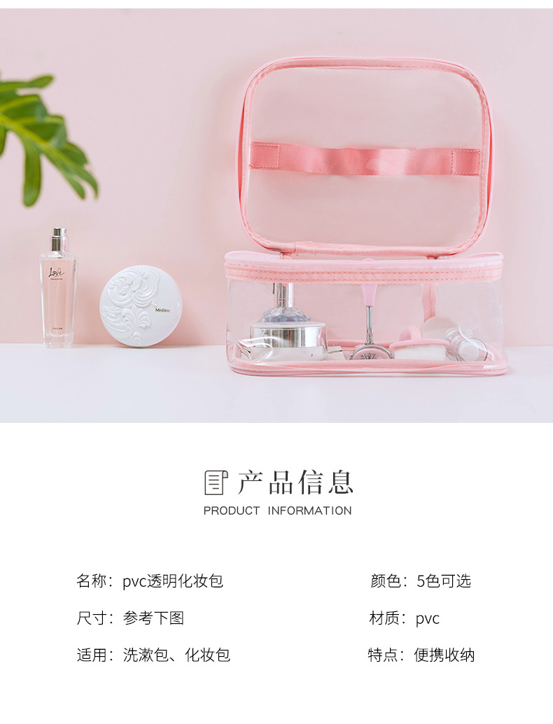 Spot Ins Style Cosmetic Bag Portable Korean Simple Large Capacity Transparent Waterproof Cosmetic Bag