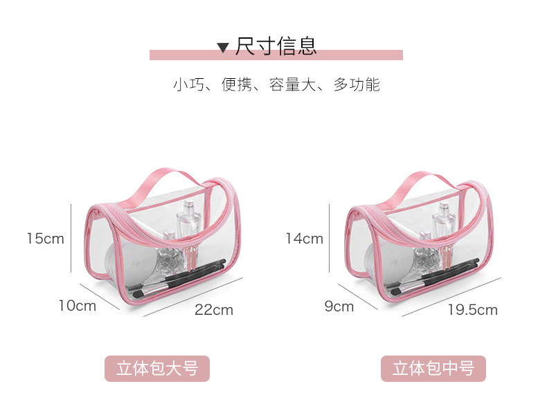Spot Ins Style Cosmetic Bag Portable Korean Simple Large Capacity Transparent Waterproof Cosmetic Bag