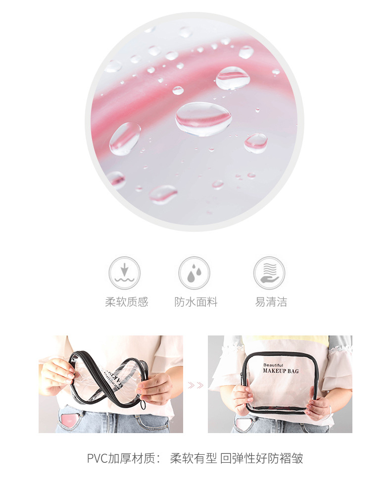 Spot Ins Style Cosmetic Bag Portable Korean Simple Large Capacity Transparent Waterproof Cosmetic Bag