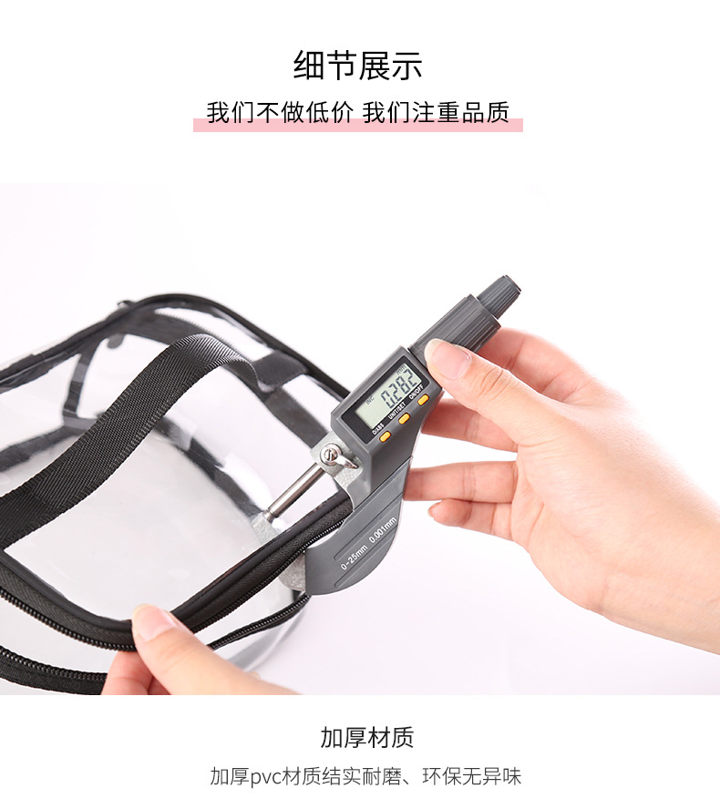 Spot Ins Style Cosmetic Bag Portable Korean Simple Large Capacity Transparent Waterproof Cosmetic Bag