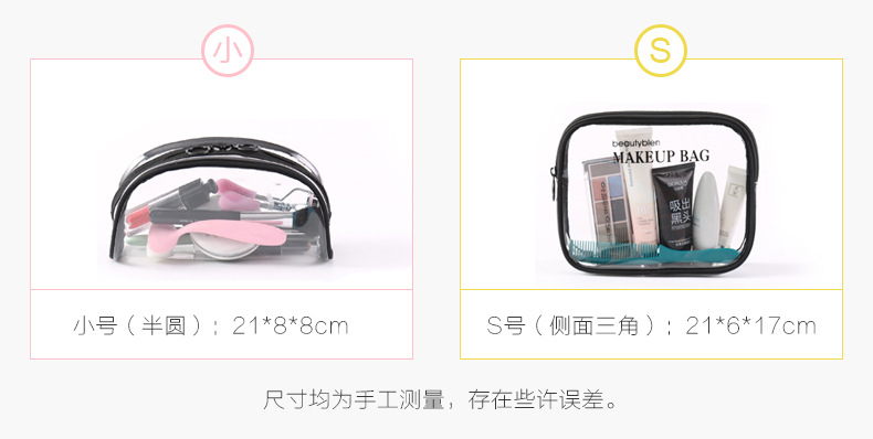 Spot Ins Style Cosmetic Bag Portable Korean Simple Large Capacity Transparent Waterproof Cosmetic Bag